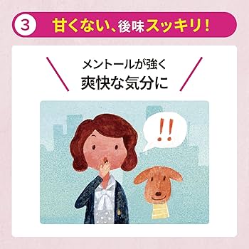 nakayoshi　エキナケア Amazon.co.jp: 松浦薬業 エキナケアのど飴 52g [ノンシュガー 個